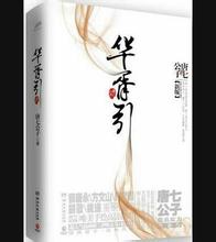 critique film casino royale Liu Sha melirik Han Sanqian yang tidak lagi bergerak di dalam tas hitam.